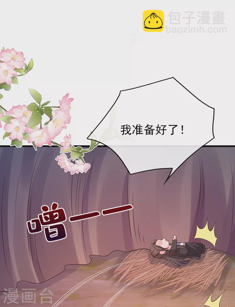 第227话 你一点情趣都没有1