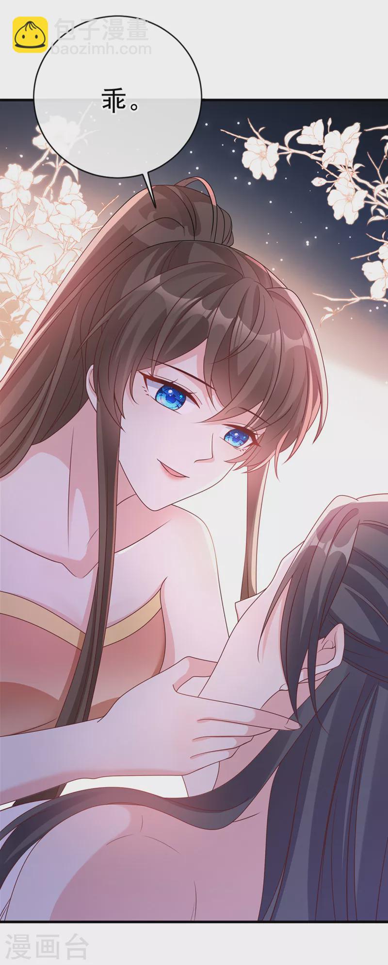 第227话 你一点情趣都没有17
