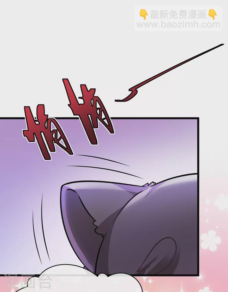 第227话 你一点情趣都没有22