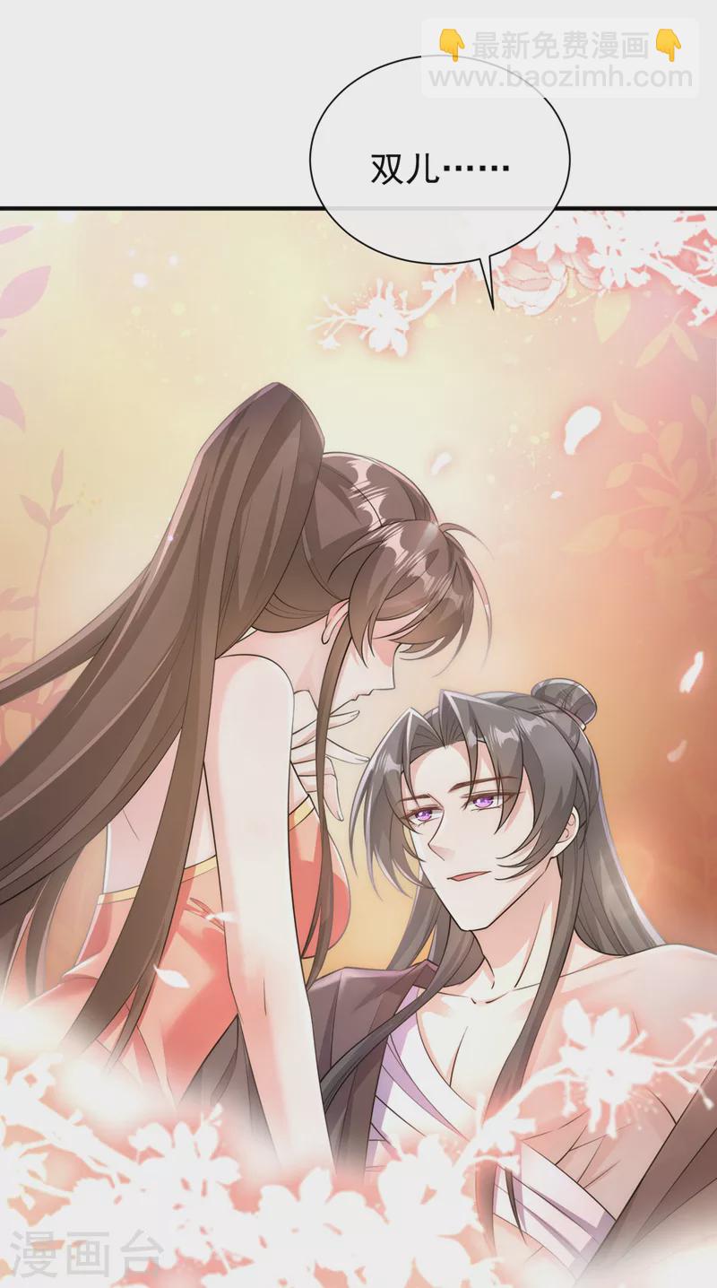 第227话 你一点情趣都没有27