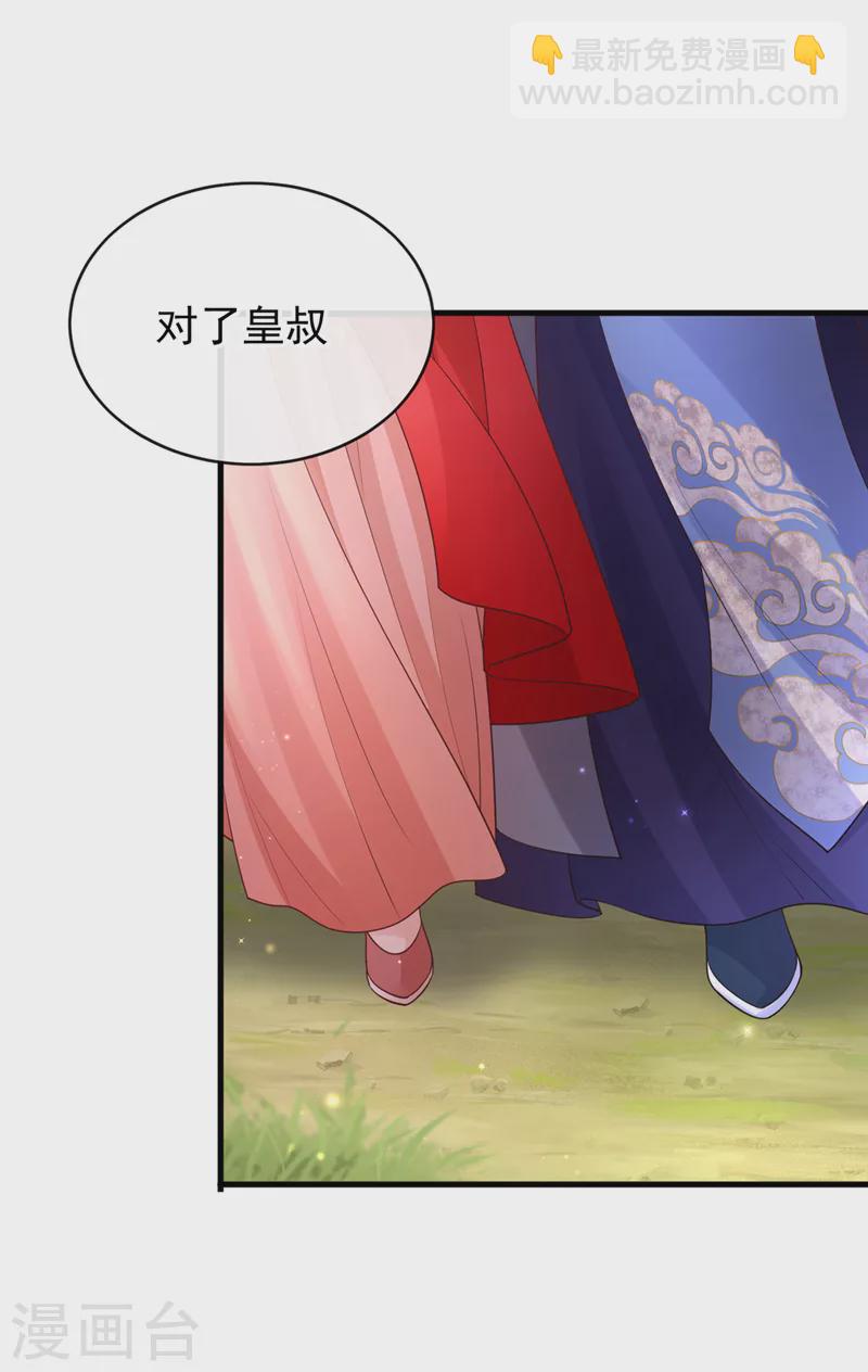 第228话 单身真可怜31