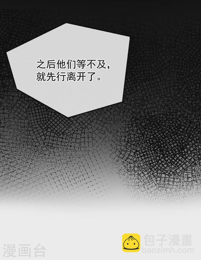 第228话 单身真可怜35