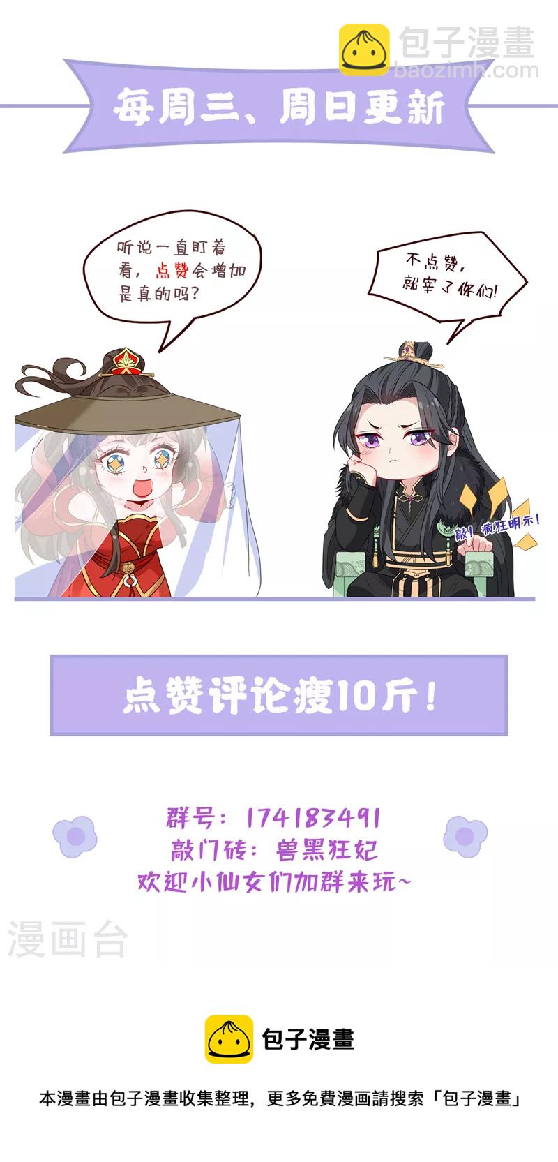 第228话 单身真可怜38