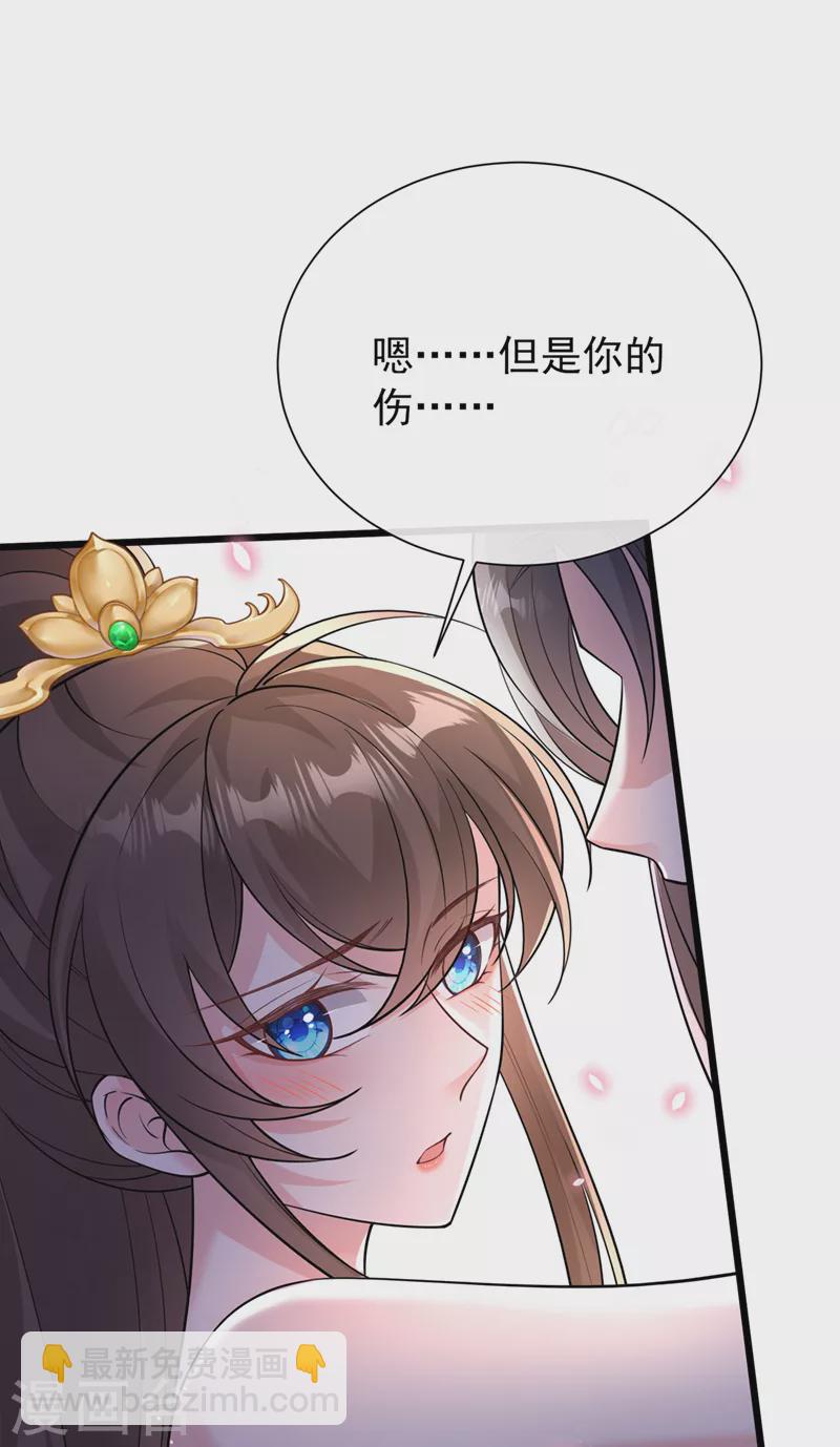 第228话 单身真可怜7