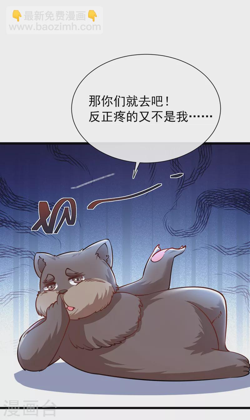 第229话 共同进退16