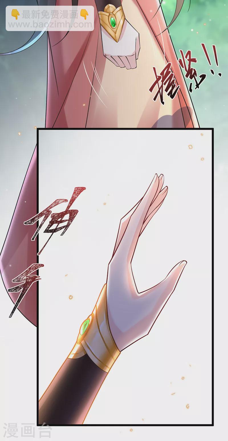 第229话 共同进退19