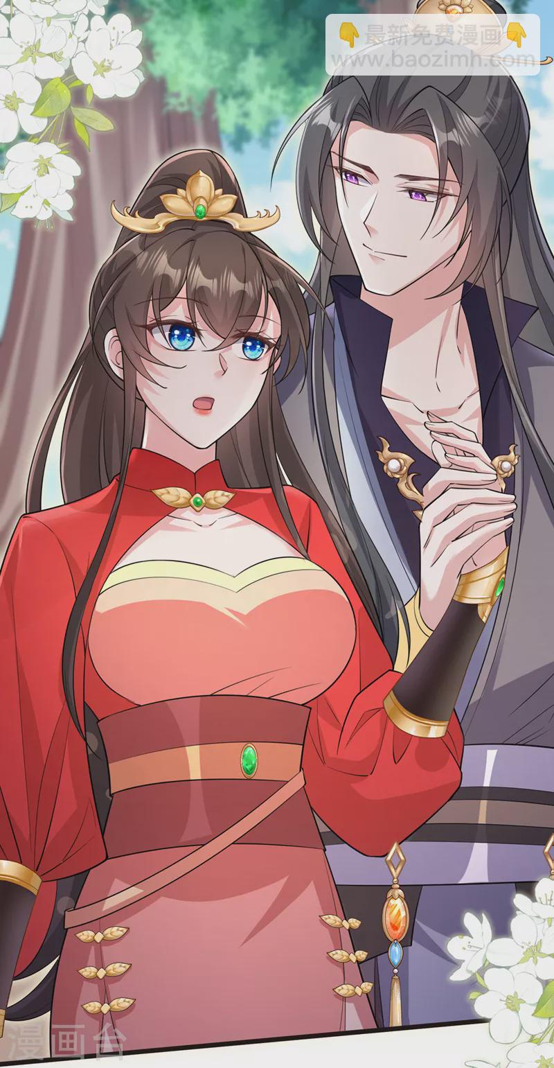 第229话 共同进退21