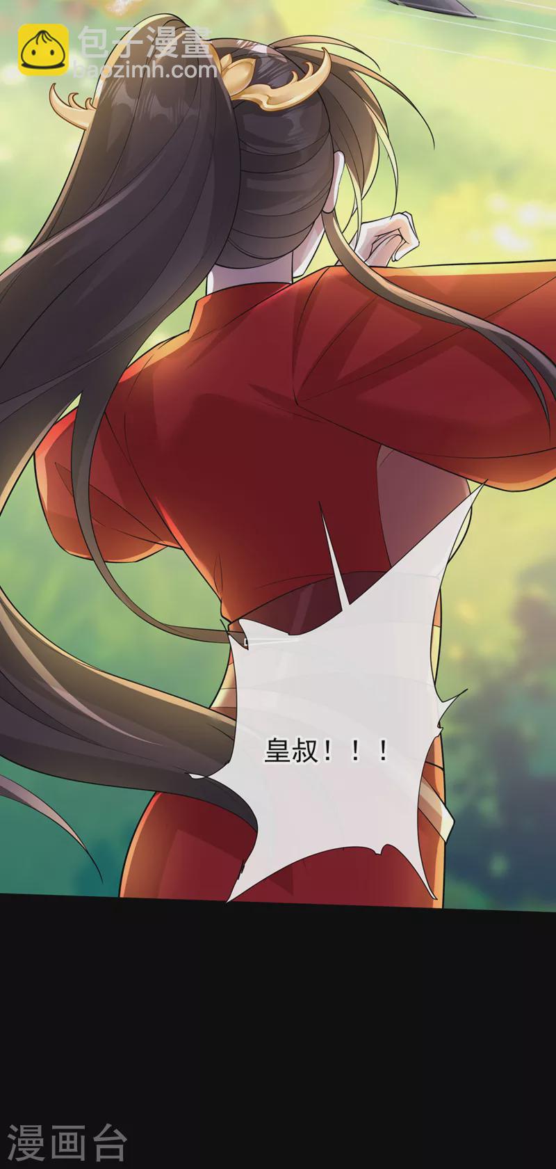 第229话 共同进退33