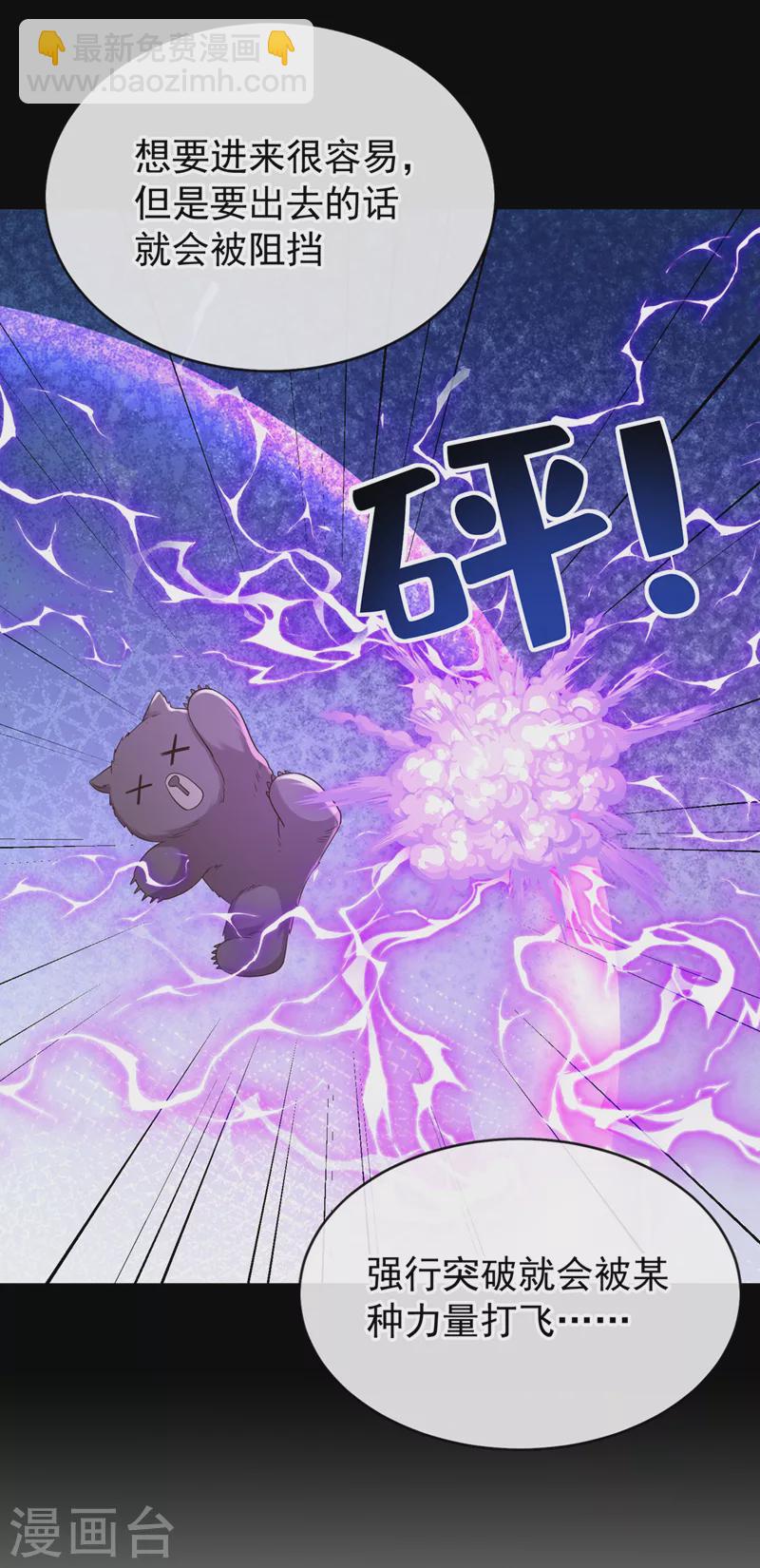 第229话 共同进退7