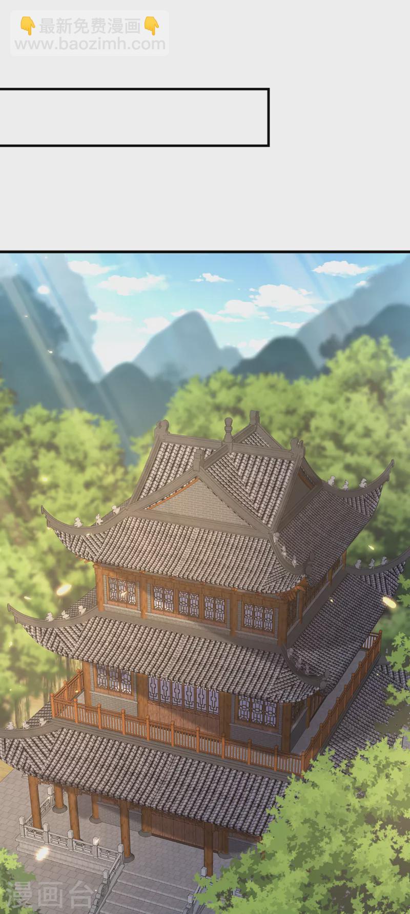 第230话 等候圣帝号令！11