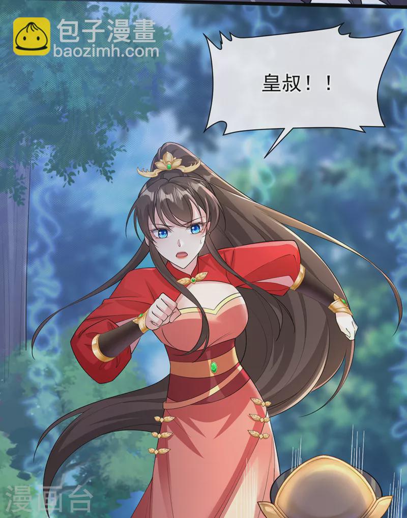 第230话 等候圣帝号令！2