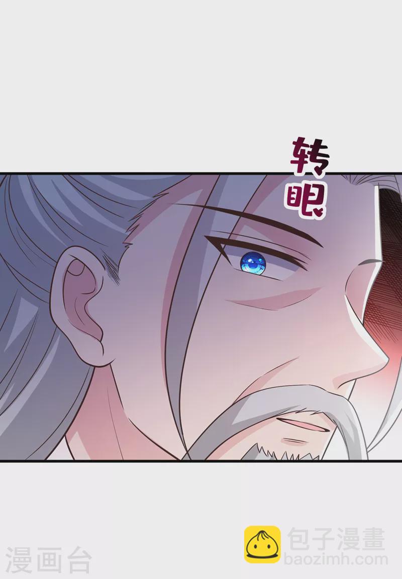 第230话 等候圣帝号令！28