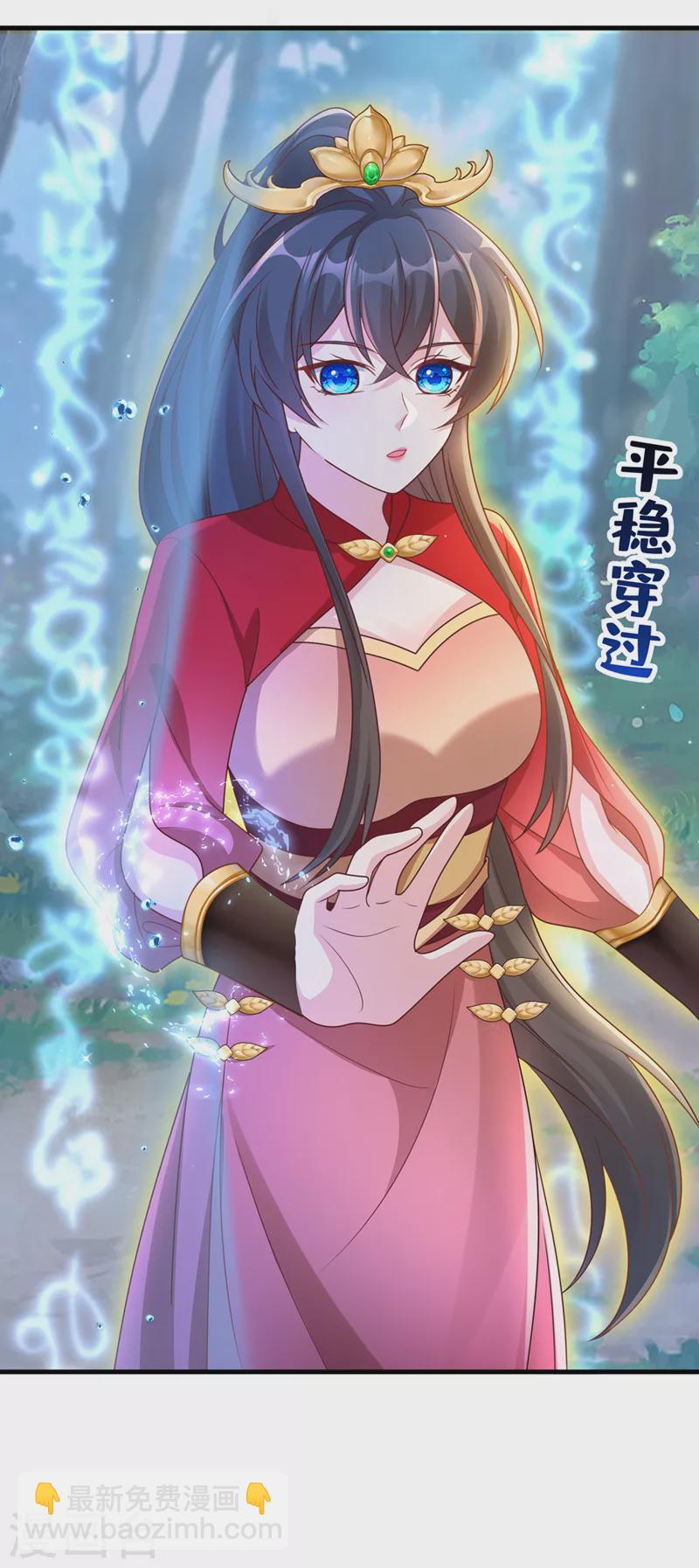 第230话 等候圣帝号令！36