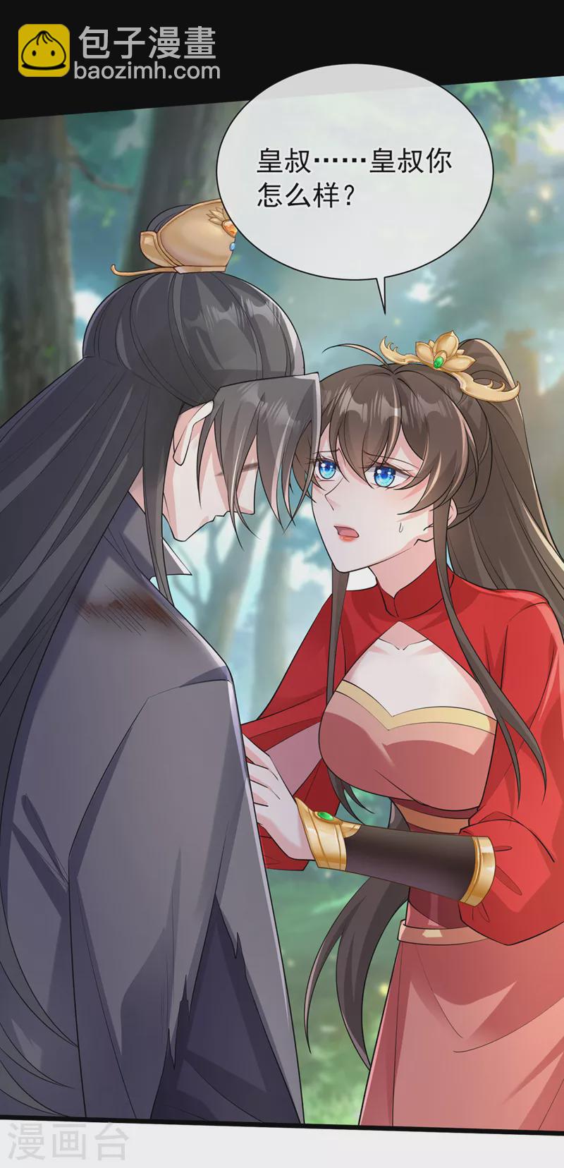 第230话 等候圣帝号令！4