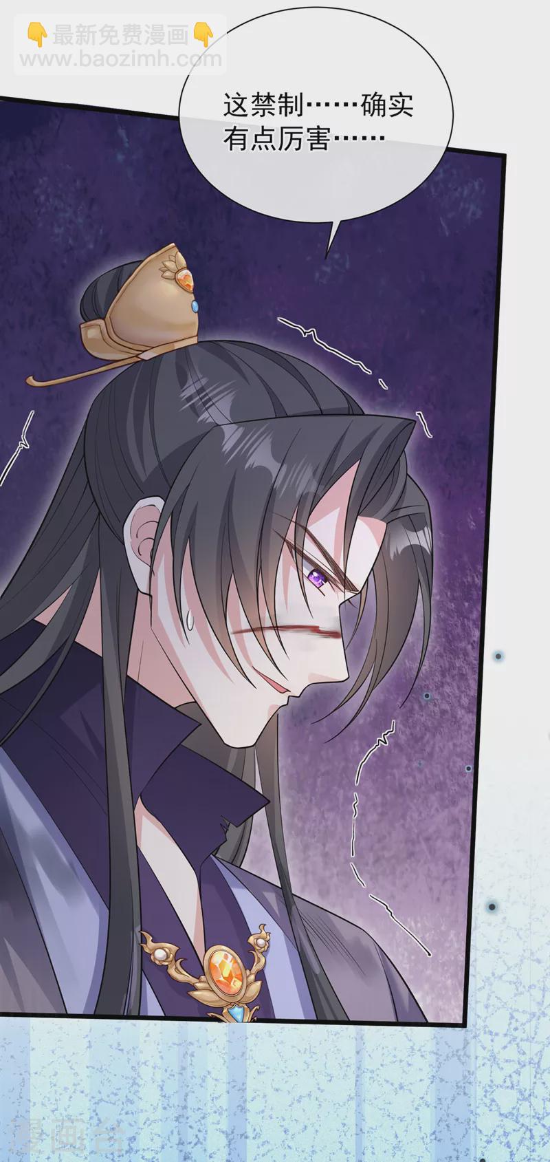第230话 等候圣帝号令！5