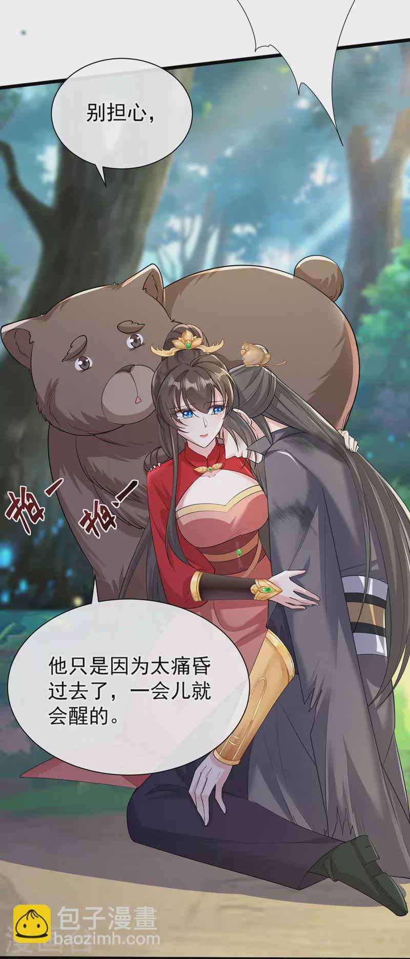 第230话 等候圣帝号令！8