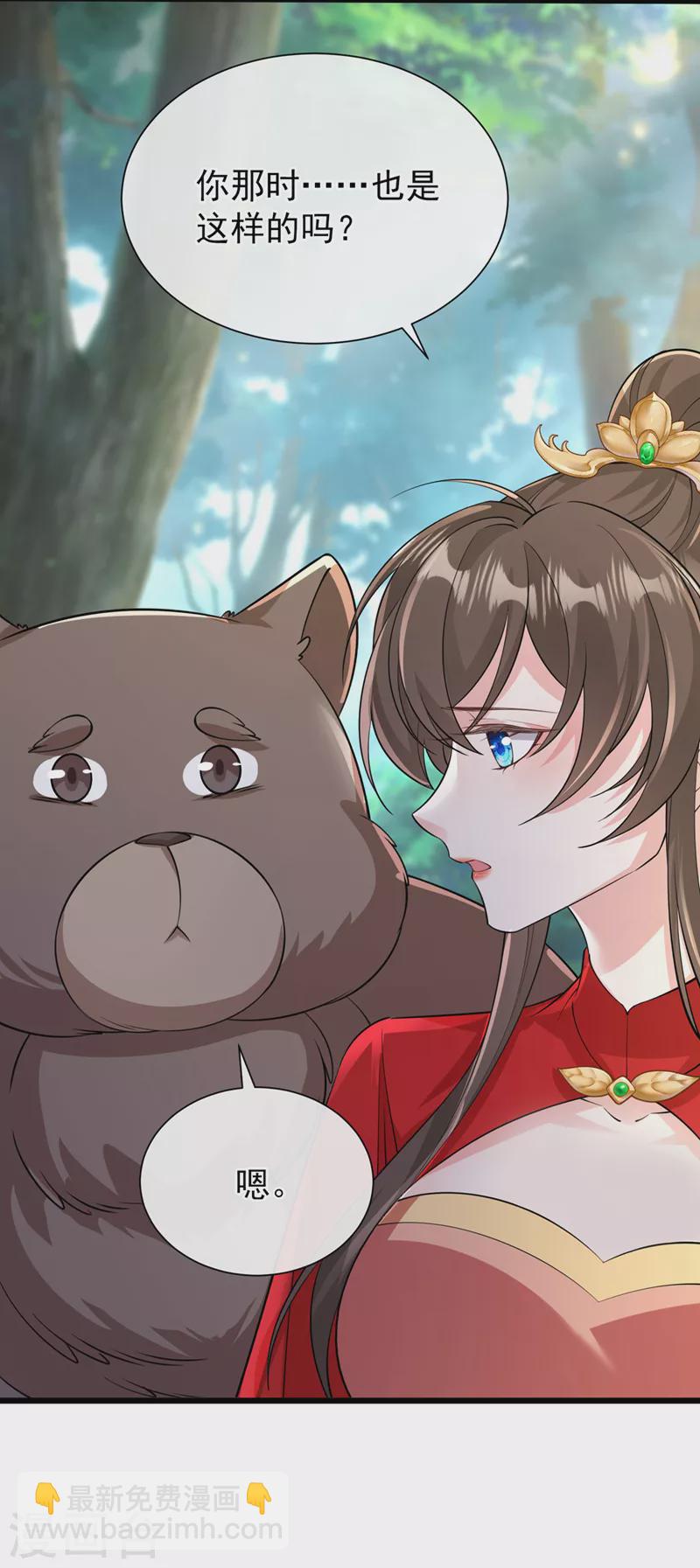 第230话 等候圣帝号令！9