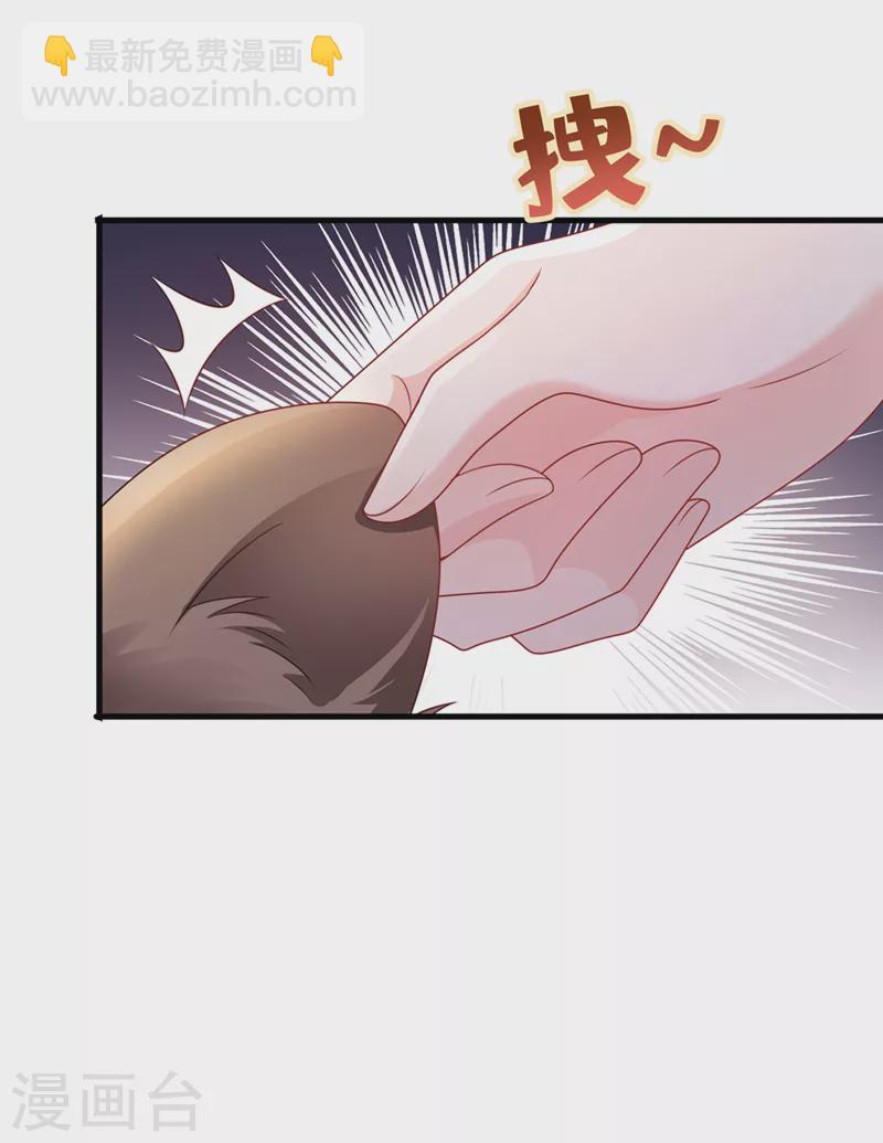 第231话 回到外面的世界？11