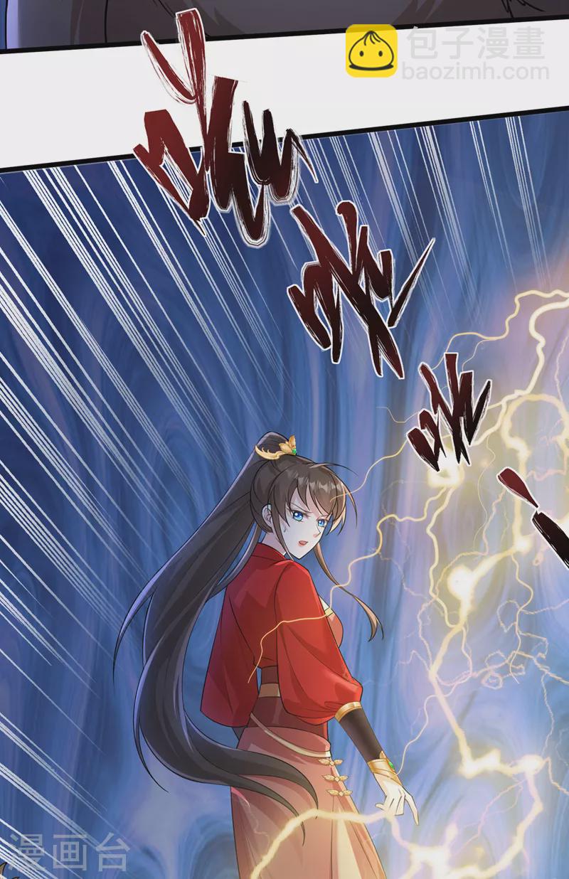 第231话 回到外面的世界？17