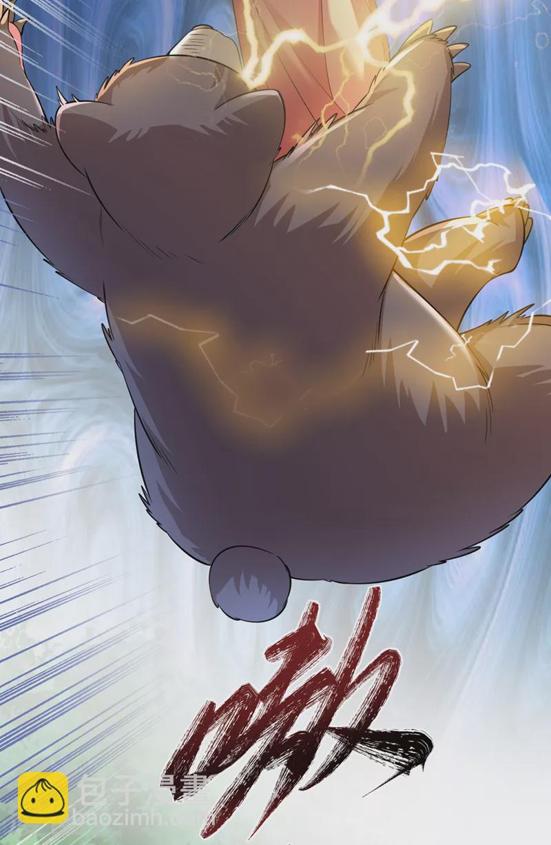 第231话 回到外面的世界？18