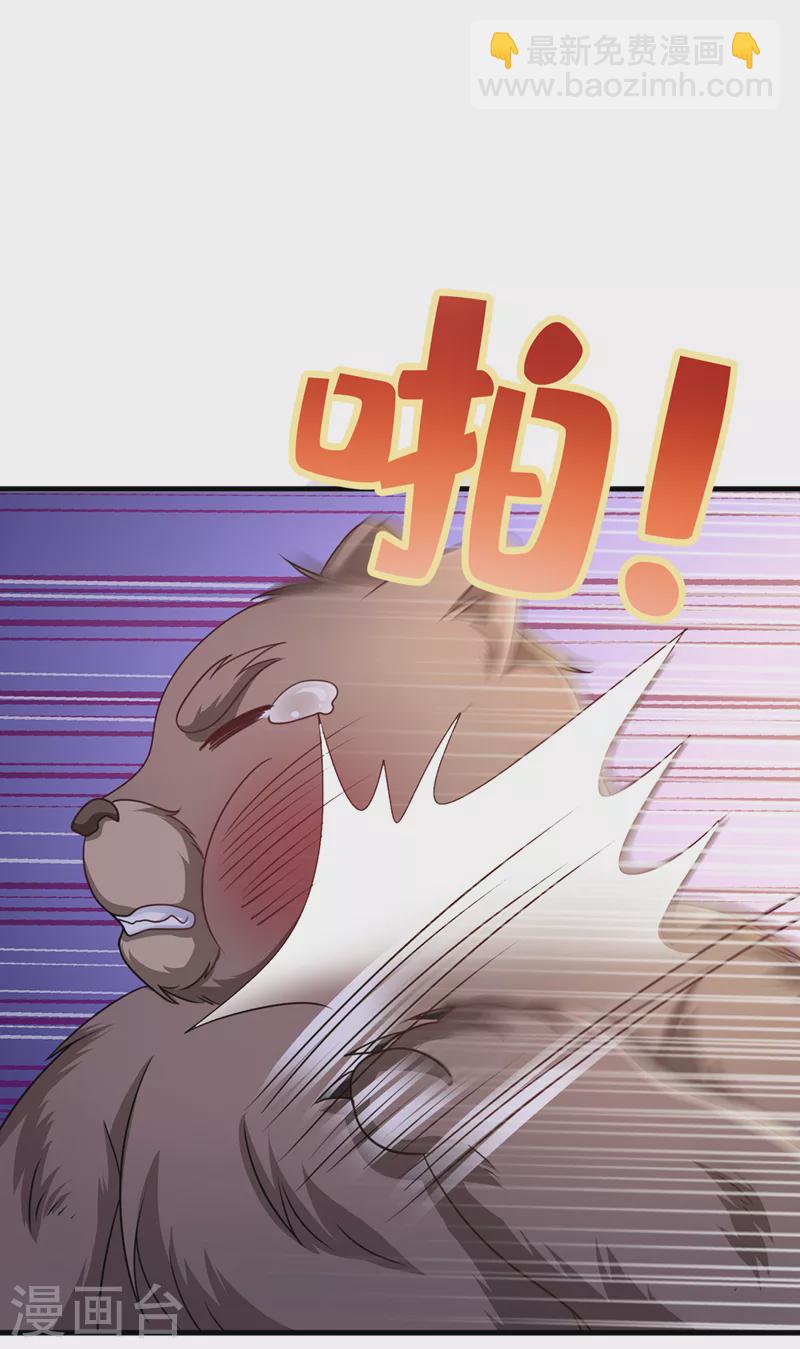 第231话 回到外面的世界？2