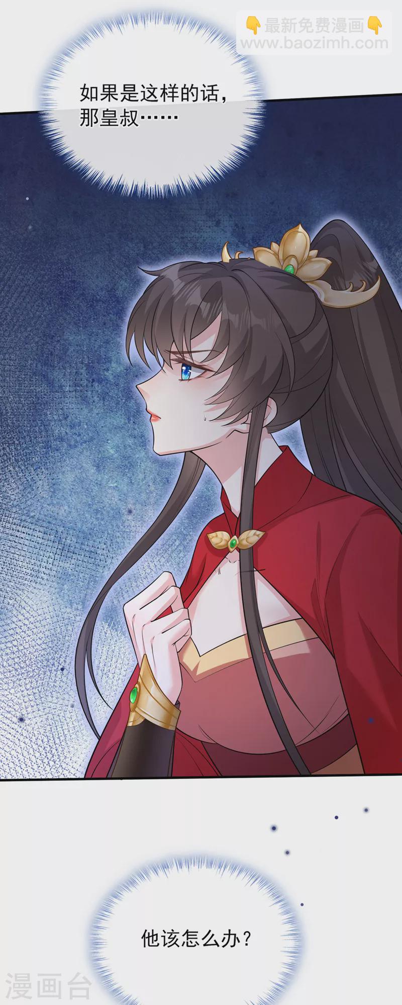 第231话 回到外面的世界？23