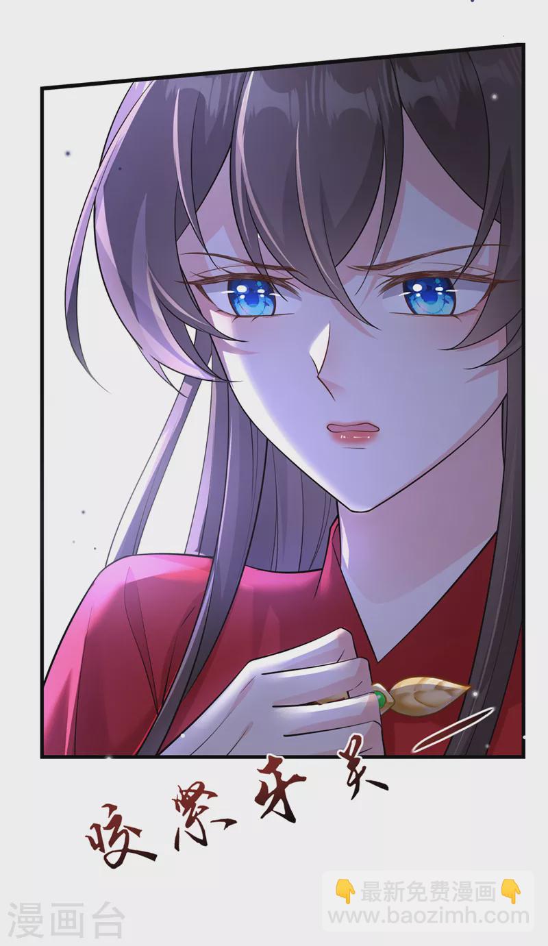 第231话 回到外面的世界？25