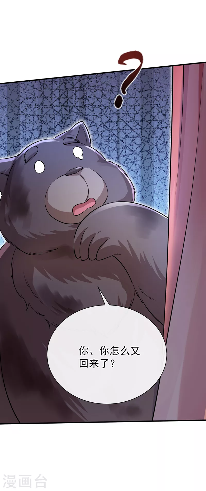 第231话 回到外面的世界？27