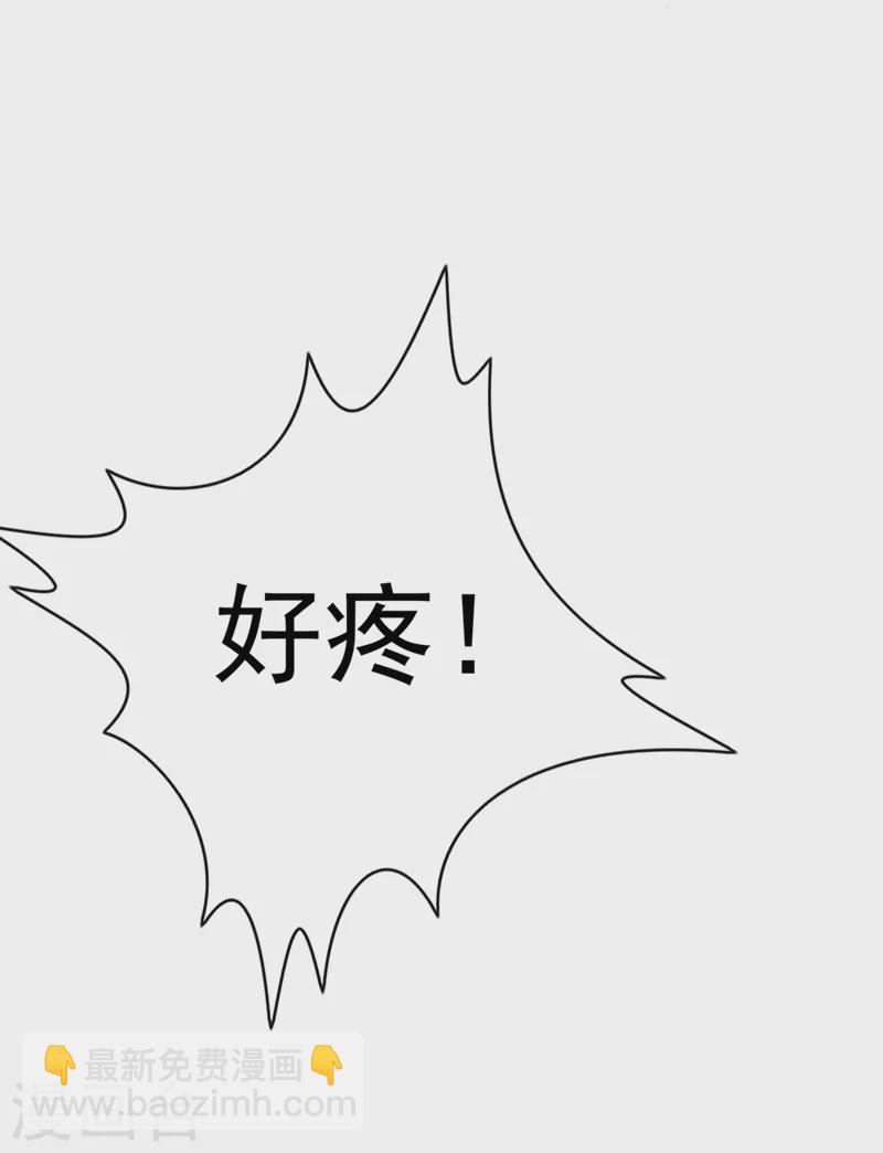 第231话 回到外面的世界？3