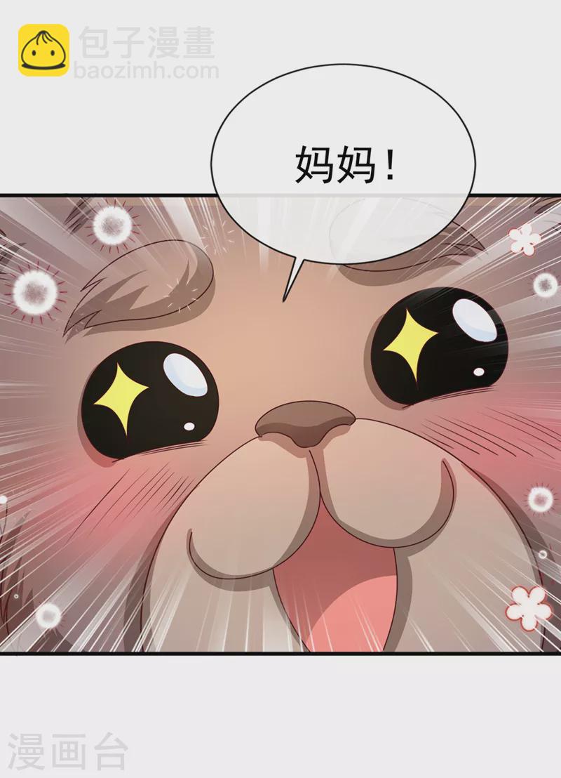 第231话 回到外面的世界？6