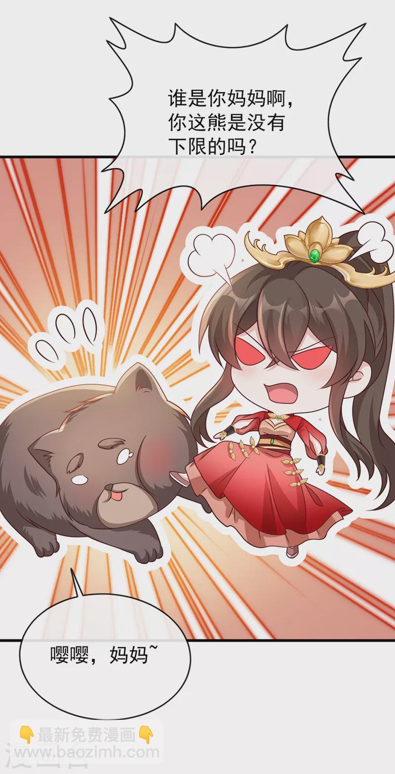第231话 回到外面的世界？7