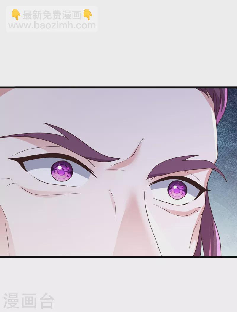 第232话 我凭什么要救你？17