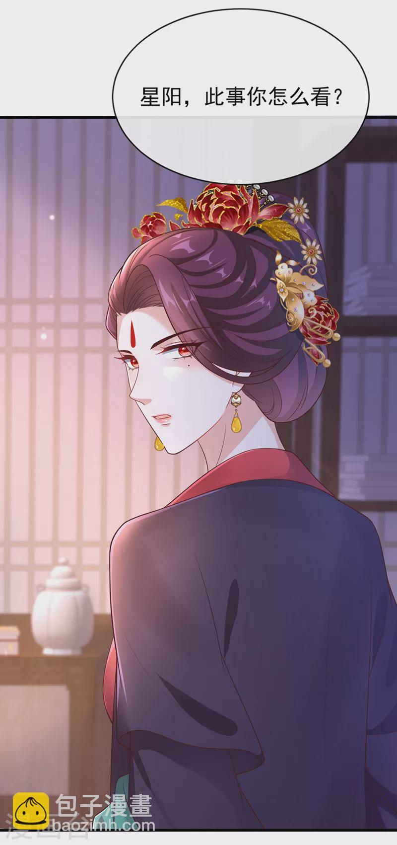 第232话 我凭什么要救你？30