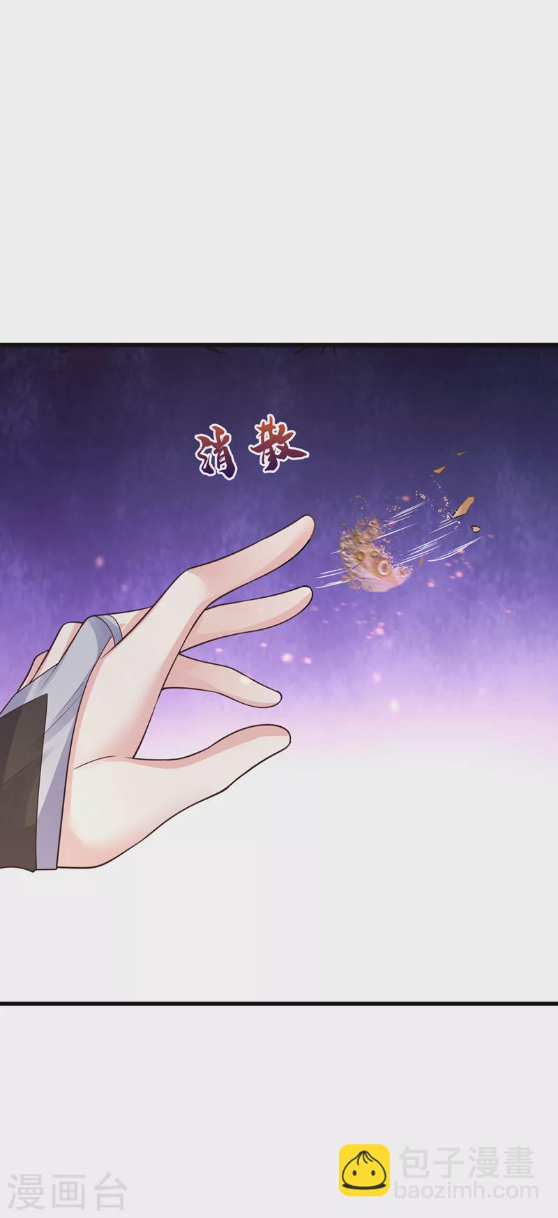第232话 我凭什么要救你？38