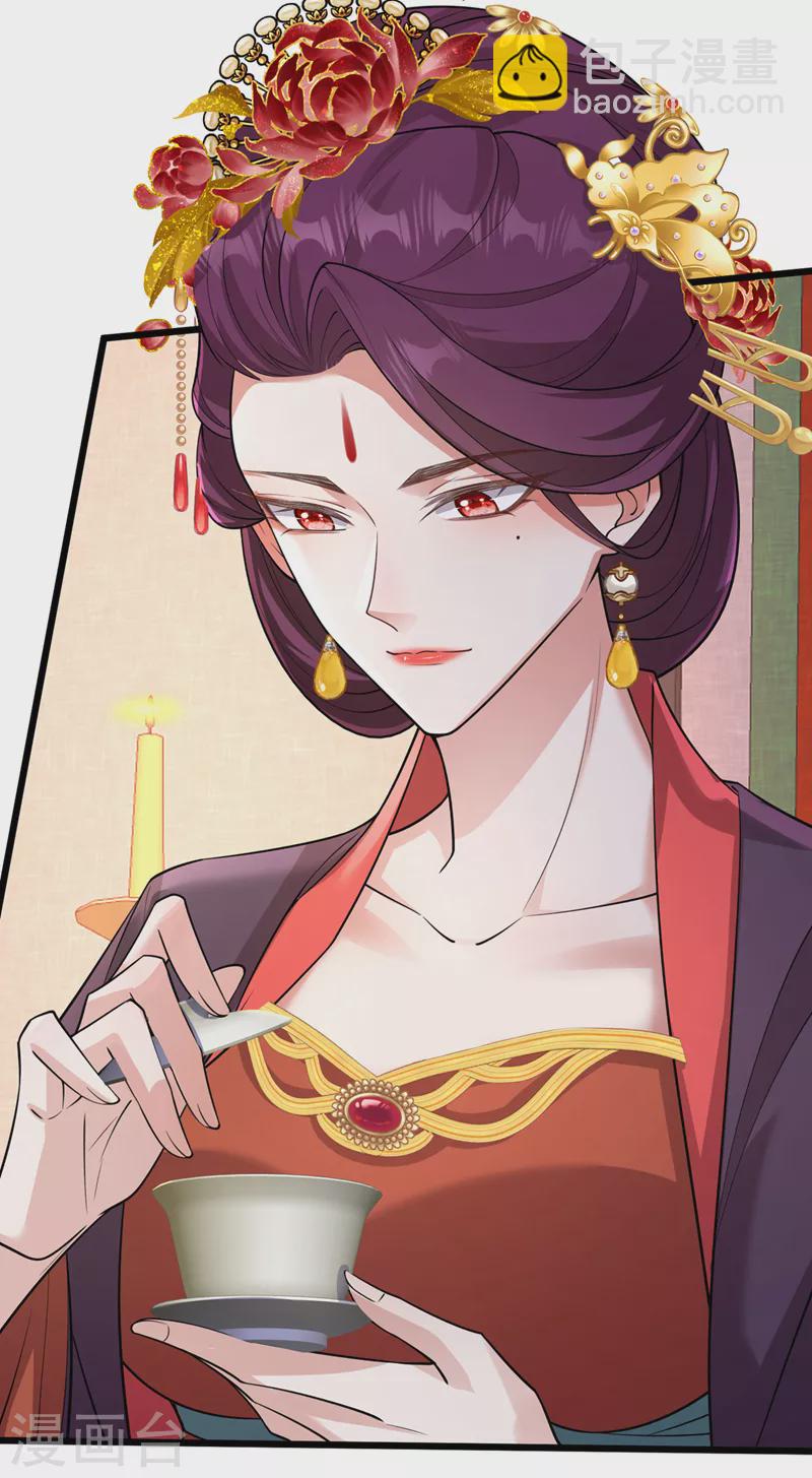 第232话 我凭什么要救你？6