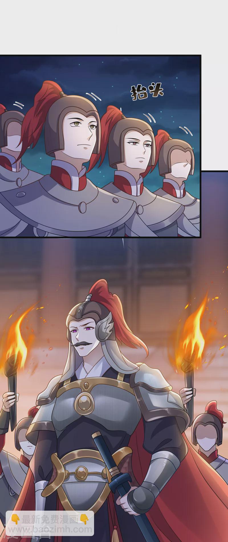 第233话 对墨深见死不救？10