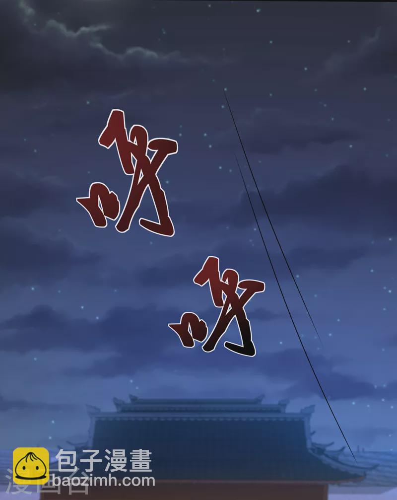 第233话 对墨深见死不救？14