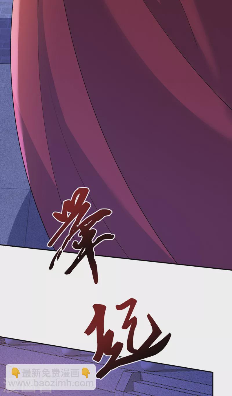 第233话 对墨深见死不救？16