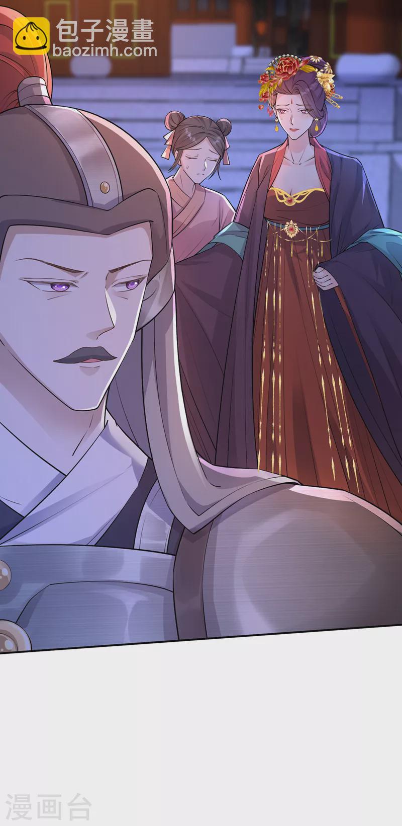第233话 对墨深见死不救？19