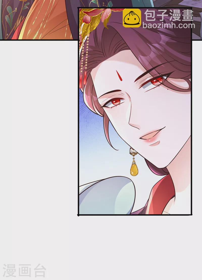 第233话 对墨深见死不救？2