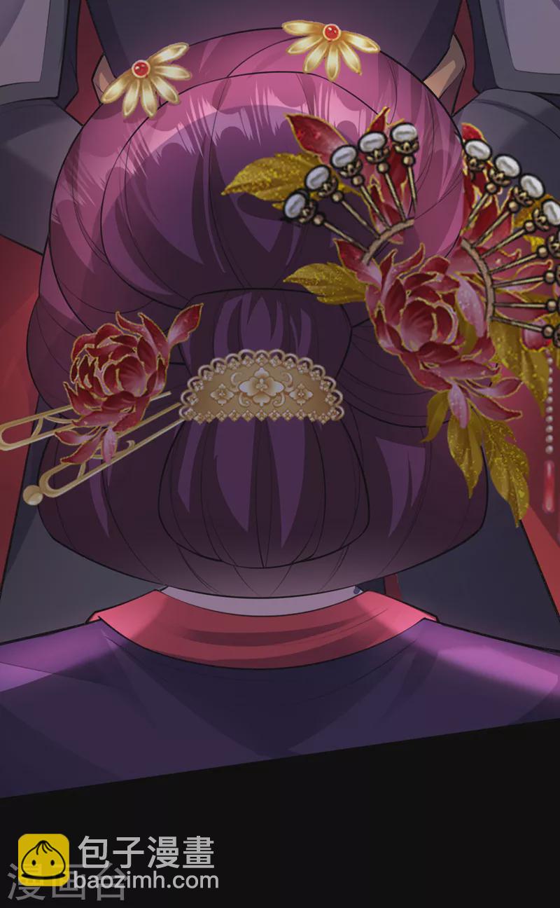 第233话 对墨深见死不救？32