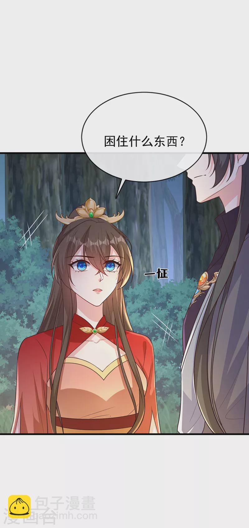 第234话 小心！是双头妖鸩！14