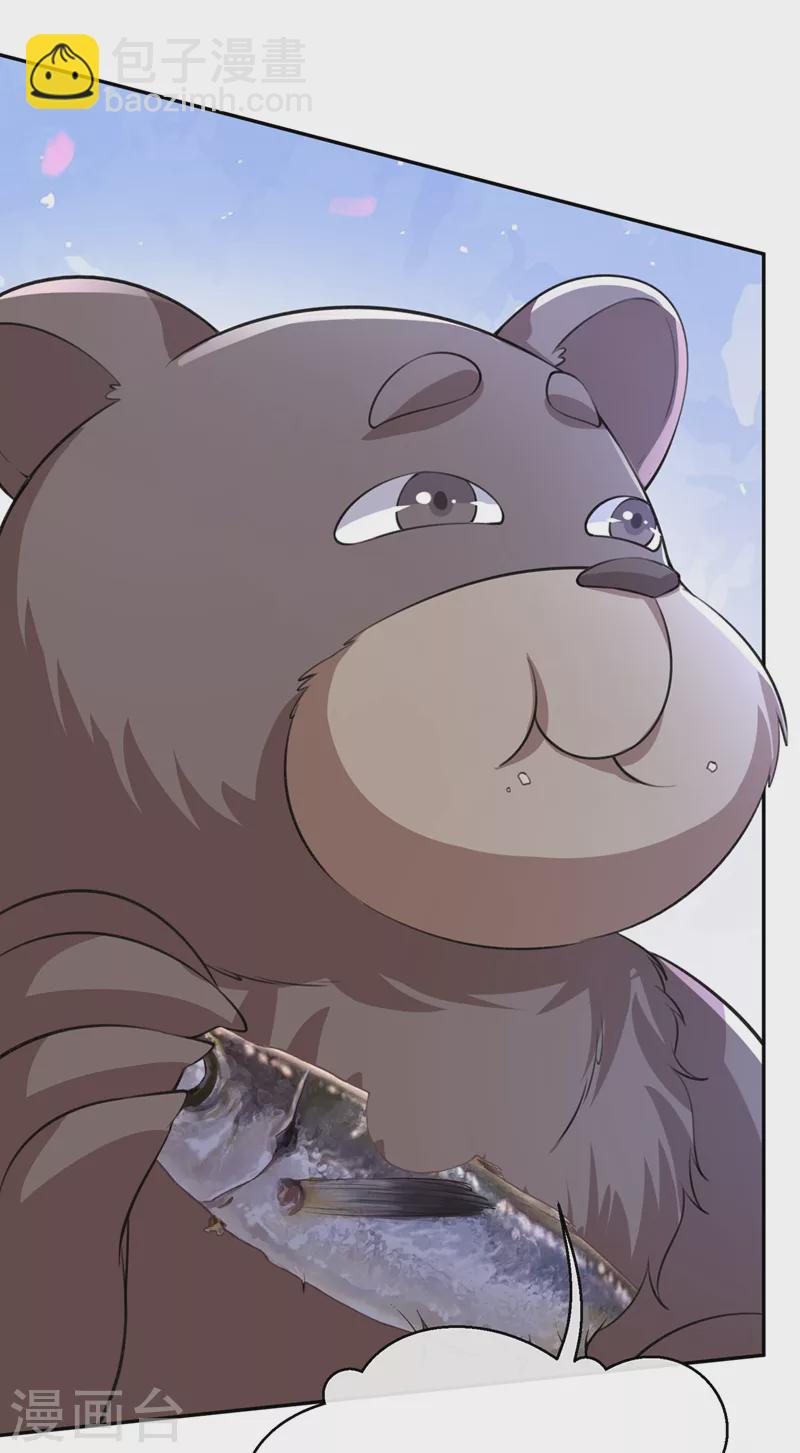 第234话 小心！是双头妖鸩！2