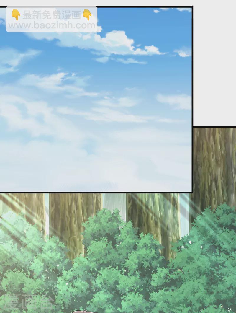 第234话 小心！是双头妖鸩！24