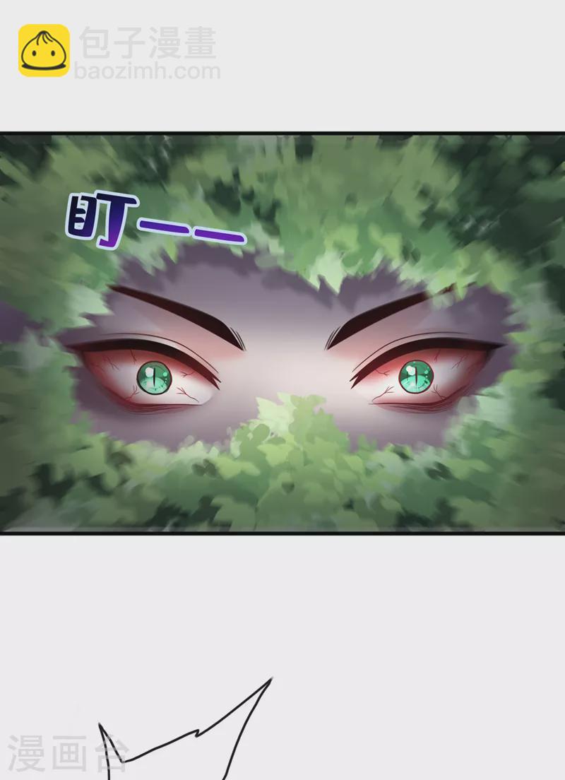 第234话 小心！是双头妖鸩！38