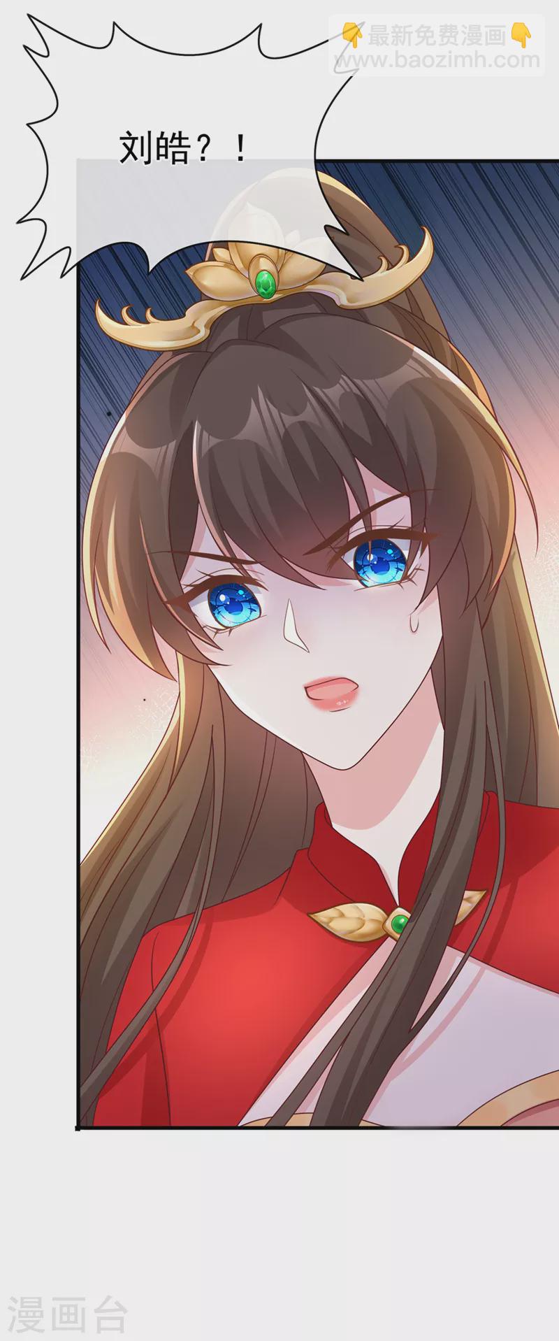 第235话 我想和你们一起走！12