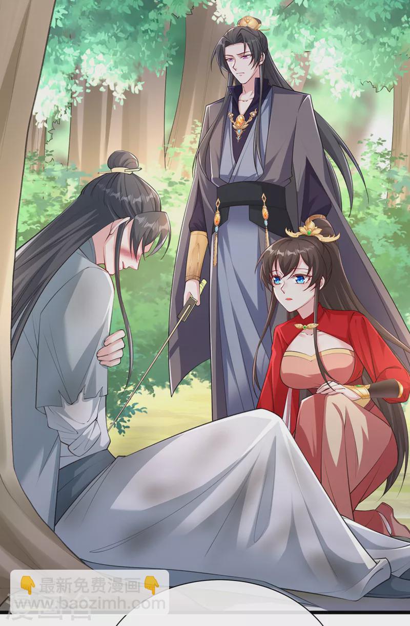第235话 我想和你们一起走！14