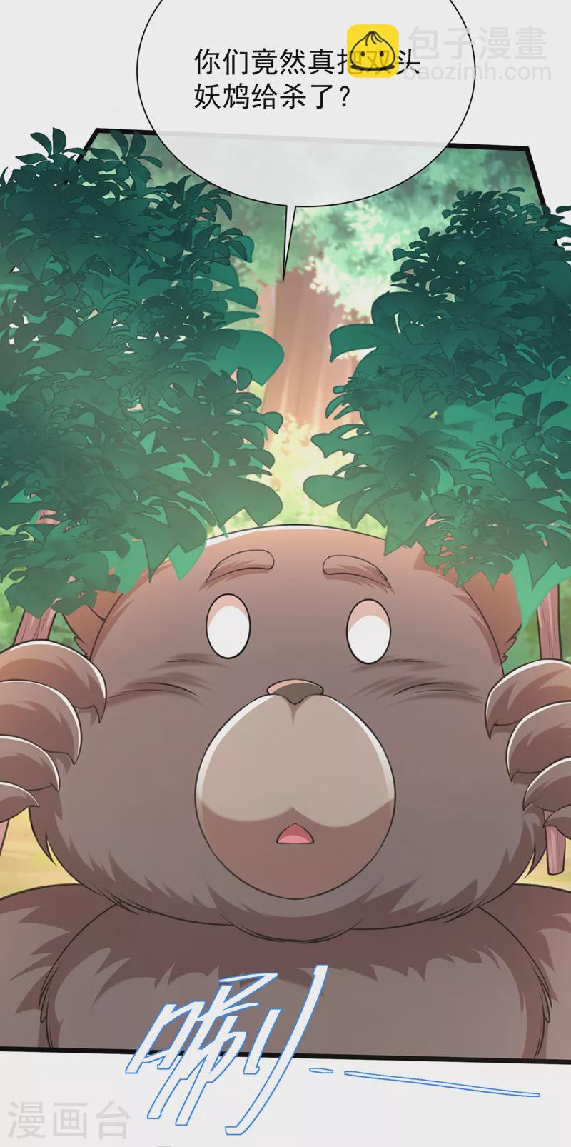第235话 我想和你们一起走！15