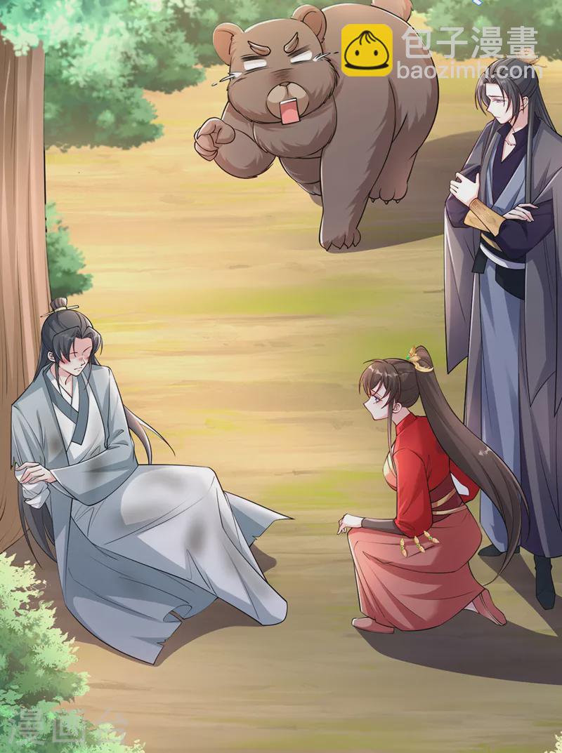 第235话 我想和你们一起走！19