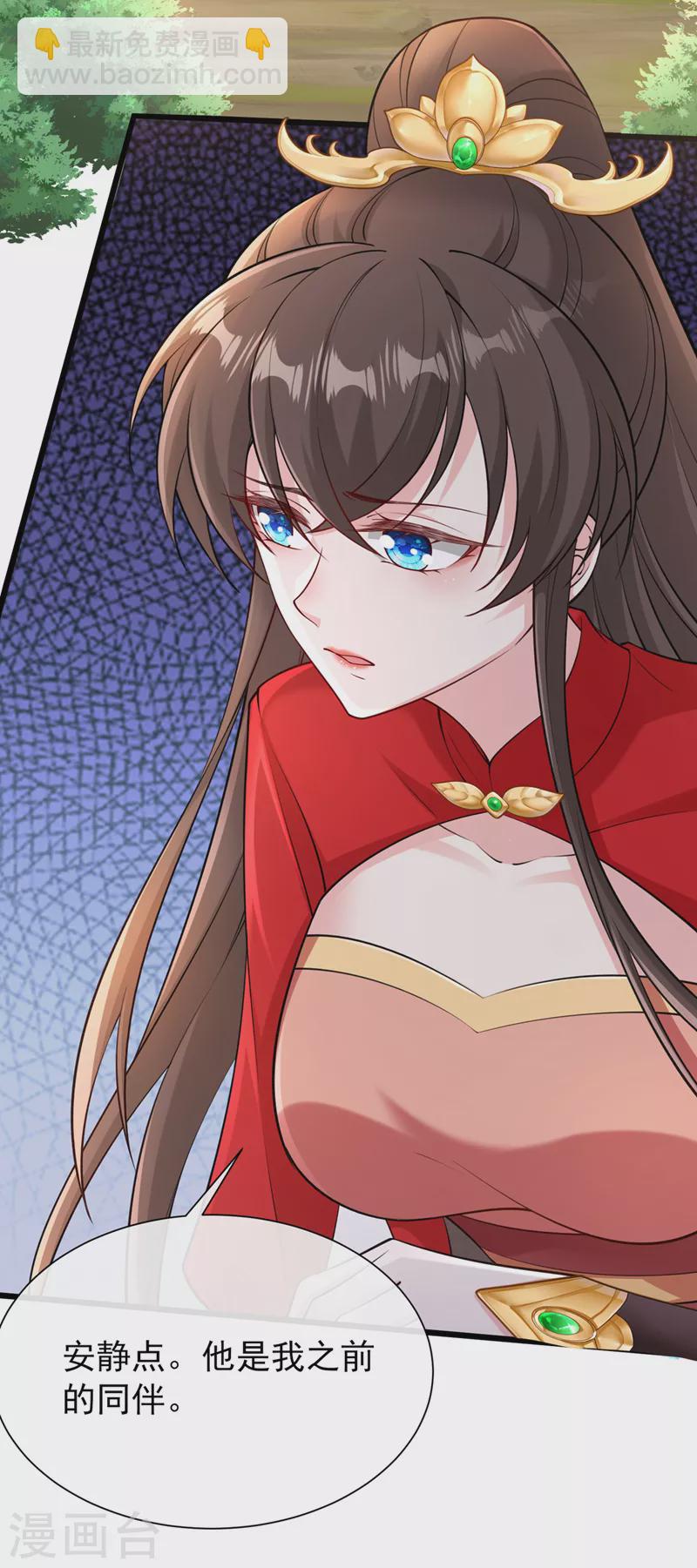 第235话 我想和你们一起走！20